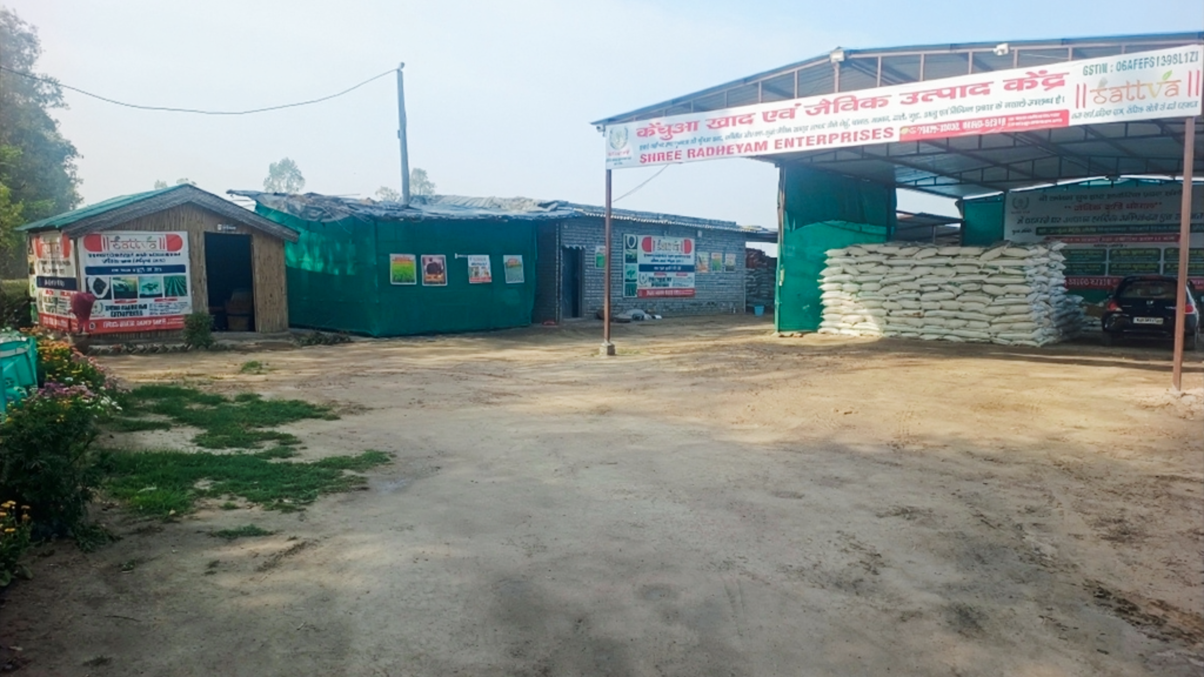Shree Radheyam production facility — Baragaon, Karnal